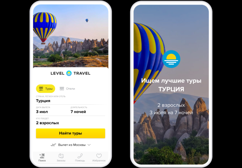 One app instead of 100 travel agents